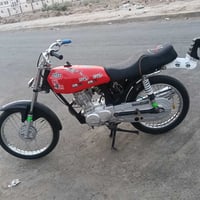 نامه شلامجه • مديل 25 • اوراق
