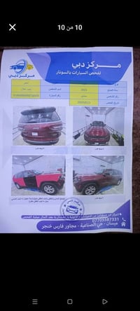 كراند شيروكي • ٢٠٢٣ • حادث جانبي