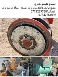‎اﻟﺴﻼم‎ بغداد, العراق