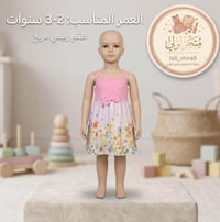 متجر لولي • ملابس نسائية • ملابس اطفال