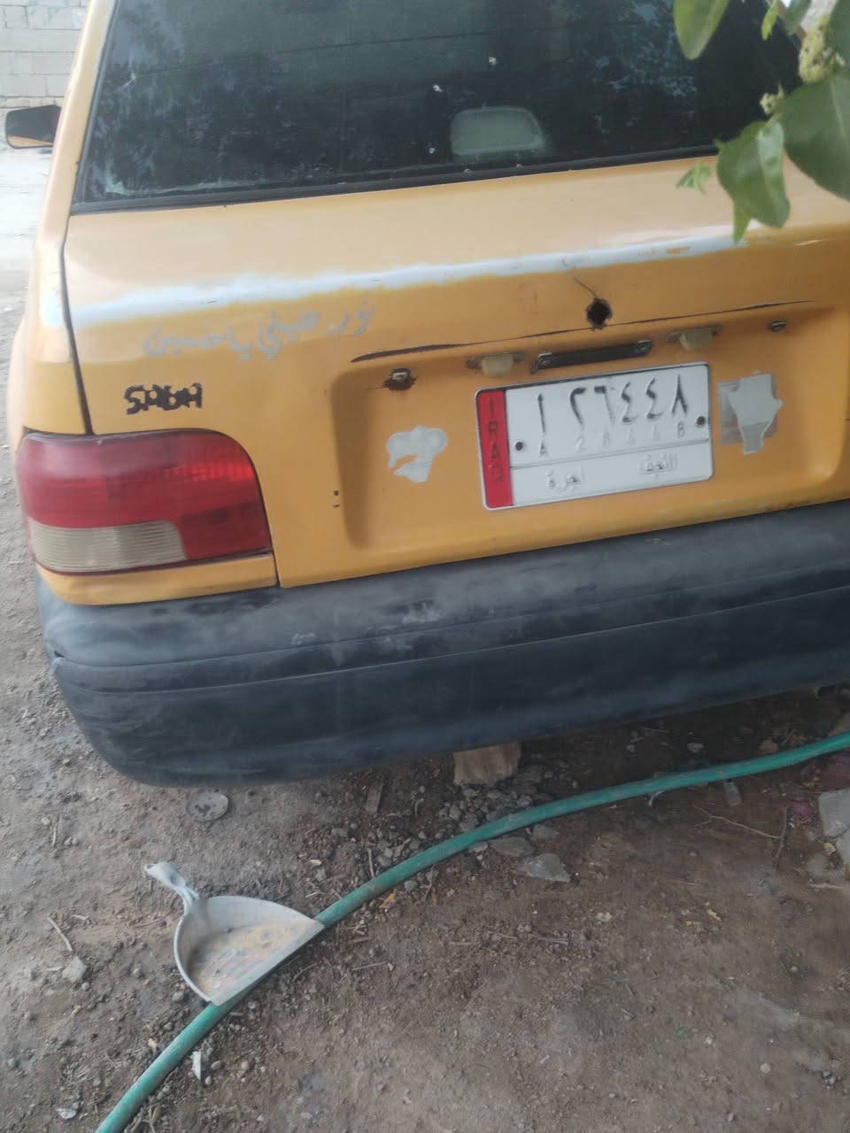 سايبه ١١ • نجف المطار • سنويه ضايعه