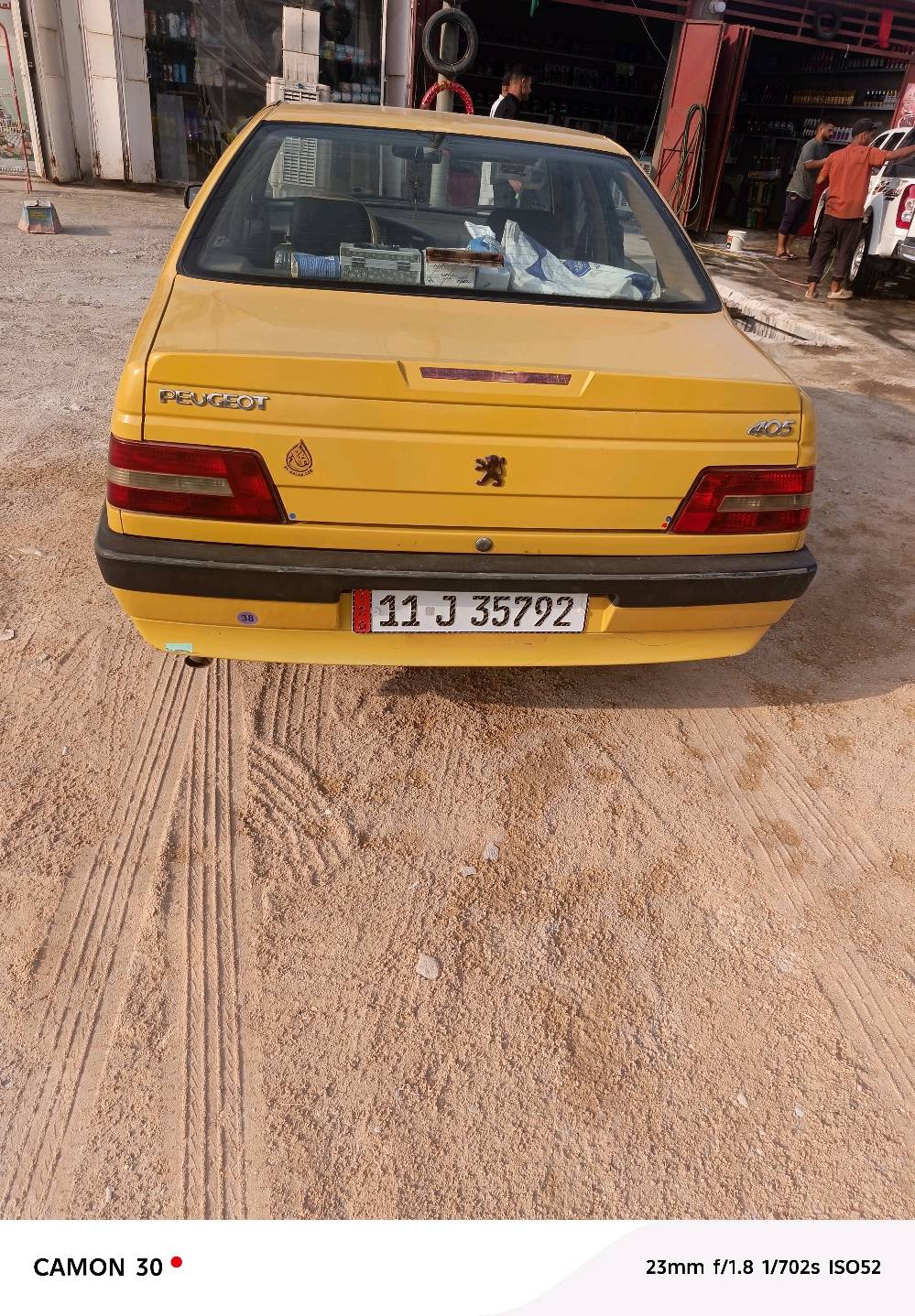 بيجو لميس • ٢٠١٥ • گير مكفول