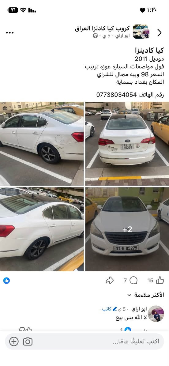 تم تغيير السعر بيع مستعجل
ب٩٠ وبيه مجال بسيط 

الهاتف: ***********
