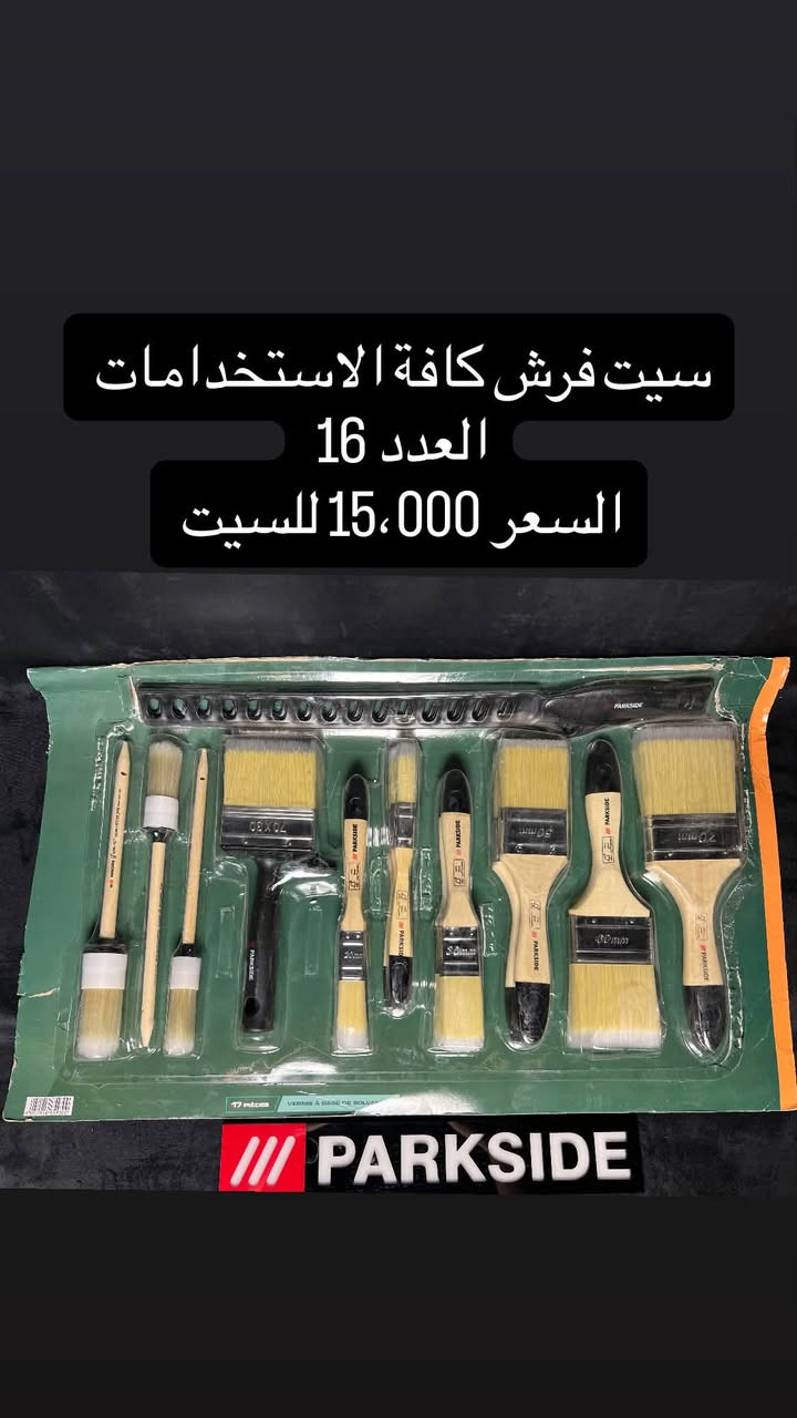 السلام عليكم رزقنا الله واياكم ..
الدقة تصنع الفرق ….

📩 للطلب والاستفسار:
📱 واتساب: ***********
💬 أو راسلنا عبر الصفحة.

📌 ملاحظة: جميع الأسعار المعروضة لا تشمل أجور التوصيل،
