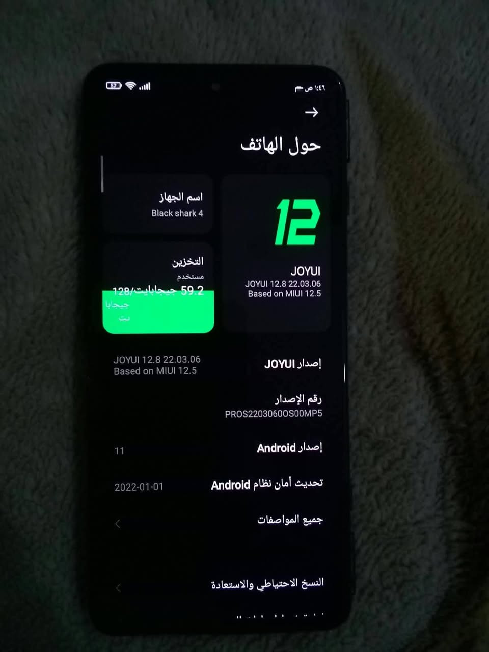 بلاك شارك 4 • شاشة 120 هرتز • بطارية 5000