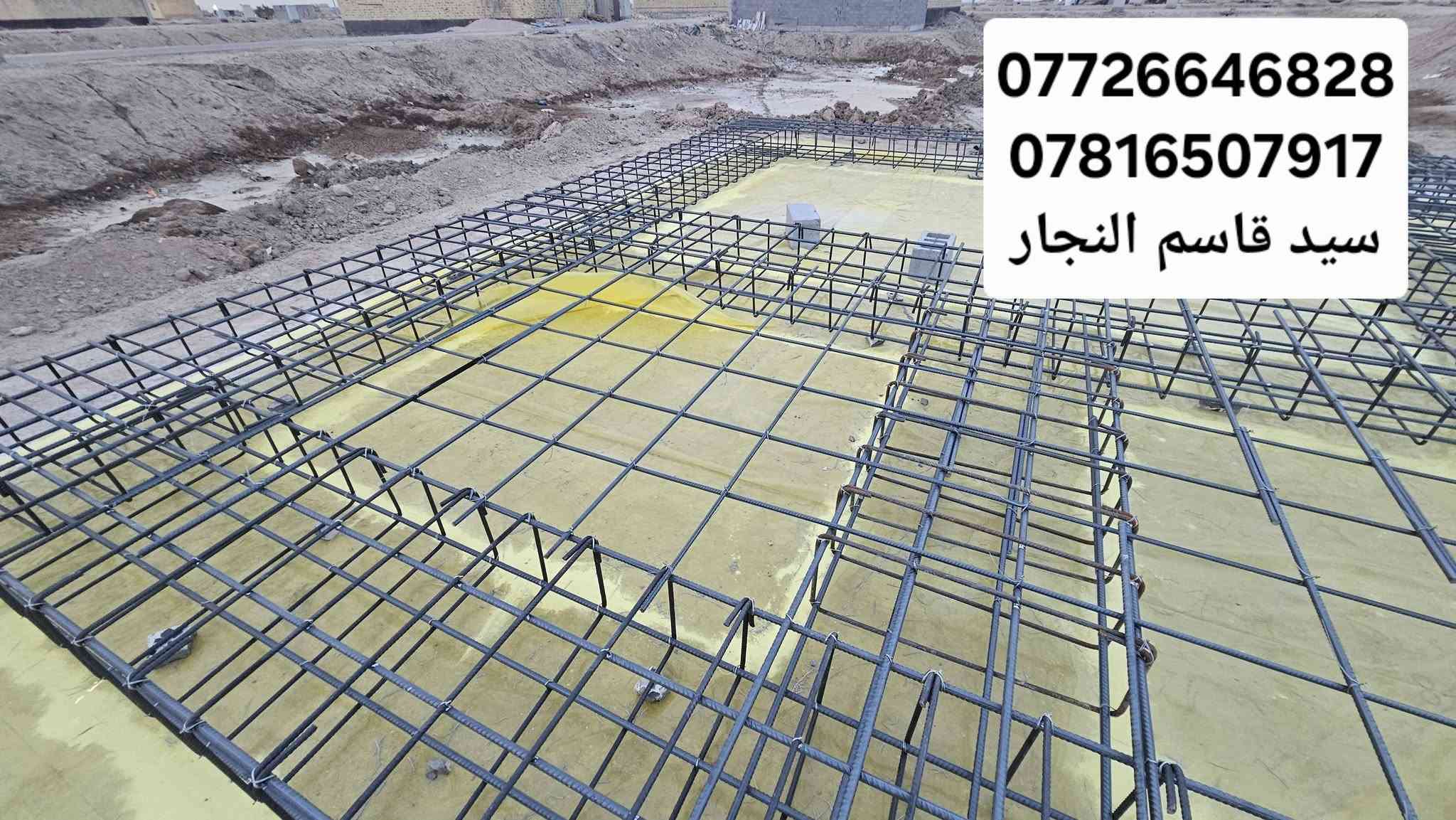 طوبه ونخليه • نجار وحداد • ٨٠سم×٤٠سم