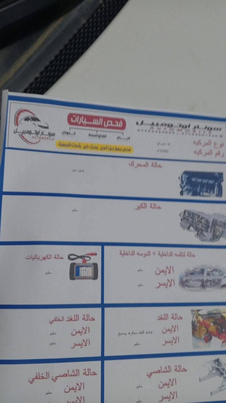 السلام عليكم كيه سبورتج  2018 خليجي بيها قطعتين صبغ بدون دواخل للبيع  السعر 160
*********** ابو مهند

