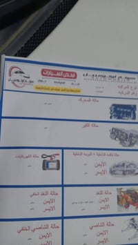 سبورتاج • ٢٠١٨ • قطعتين صبغ