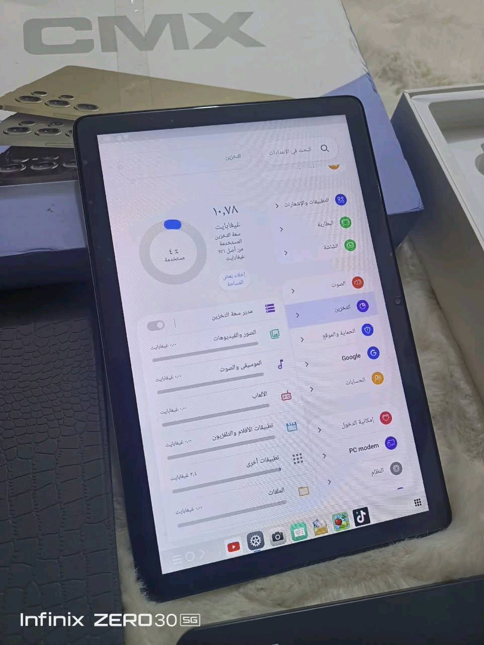 تابلت CMX • ٢٥٦ • يدعم سيمكارت