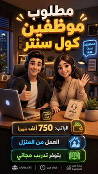 لتقديم خدمة أفضل وإجابة أسرع على جميع استفساراتك, يرجى التواصل معنا عب...