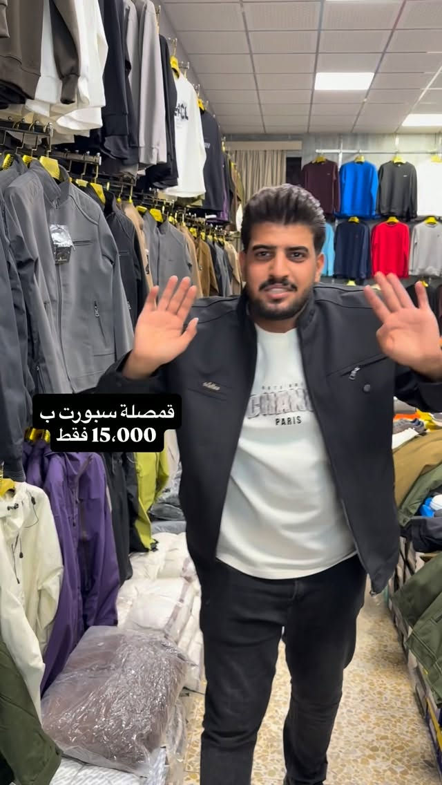 قمصلة سبورت • داخل فرو • مقاسات L-XXXL
