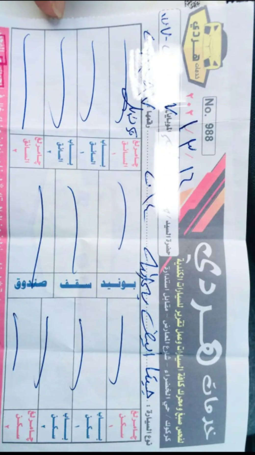 جيـتا ٢٠١٤ • خليجي • بدون صبغ