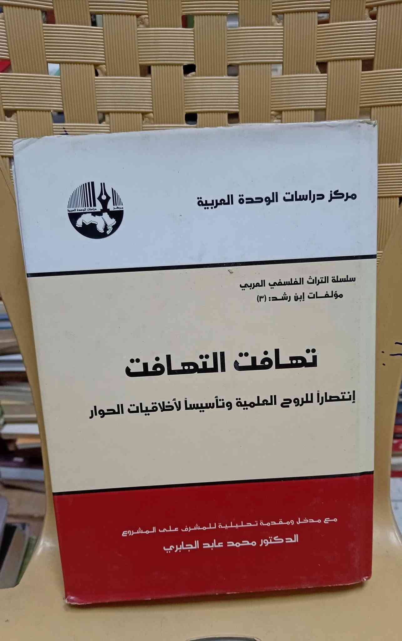 مكتبة الأمل • شارع المتنبي • مجمع الفلوجي
