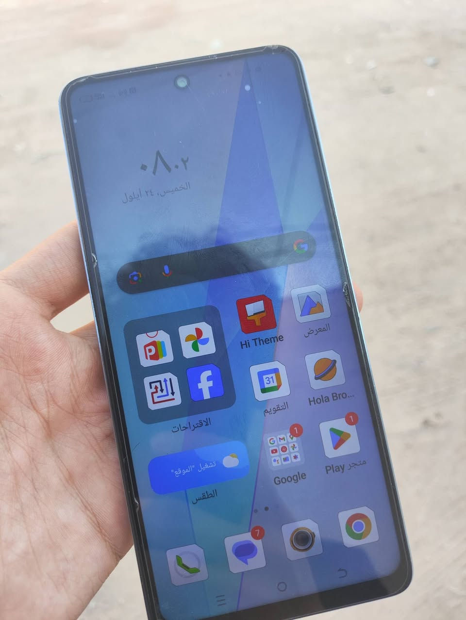 السلام عليكم تكنو بوفا 5 برو 5g ذاكرة 256 مكفول ما داخل صيانة مميزات عالية لدي تفاعلي جهاز استخدام للالعاب والتصفح بوبجي 60 سلاسة عالية فقط فطر بل الشاشة ما مأثر ولا مبين كما موضح بل صور جهاز كله شغال وطبيعي سعر 190 بي مجال حك جية  
*********** وتساب وفيس  متواجد
