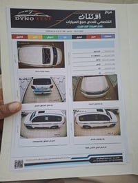 لاندكروز • ٢٠١٢ • مكفولة من الصبغ