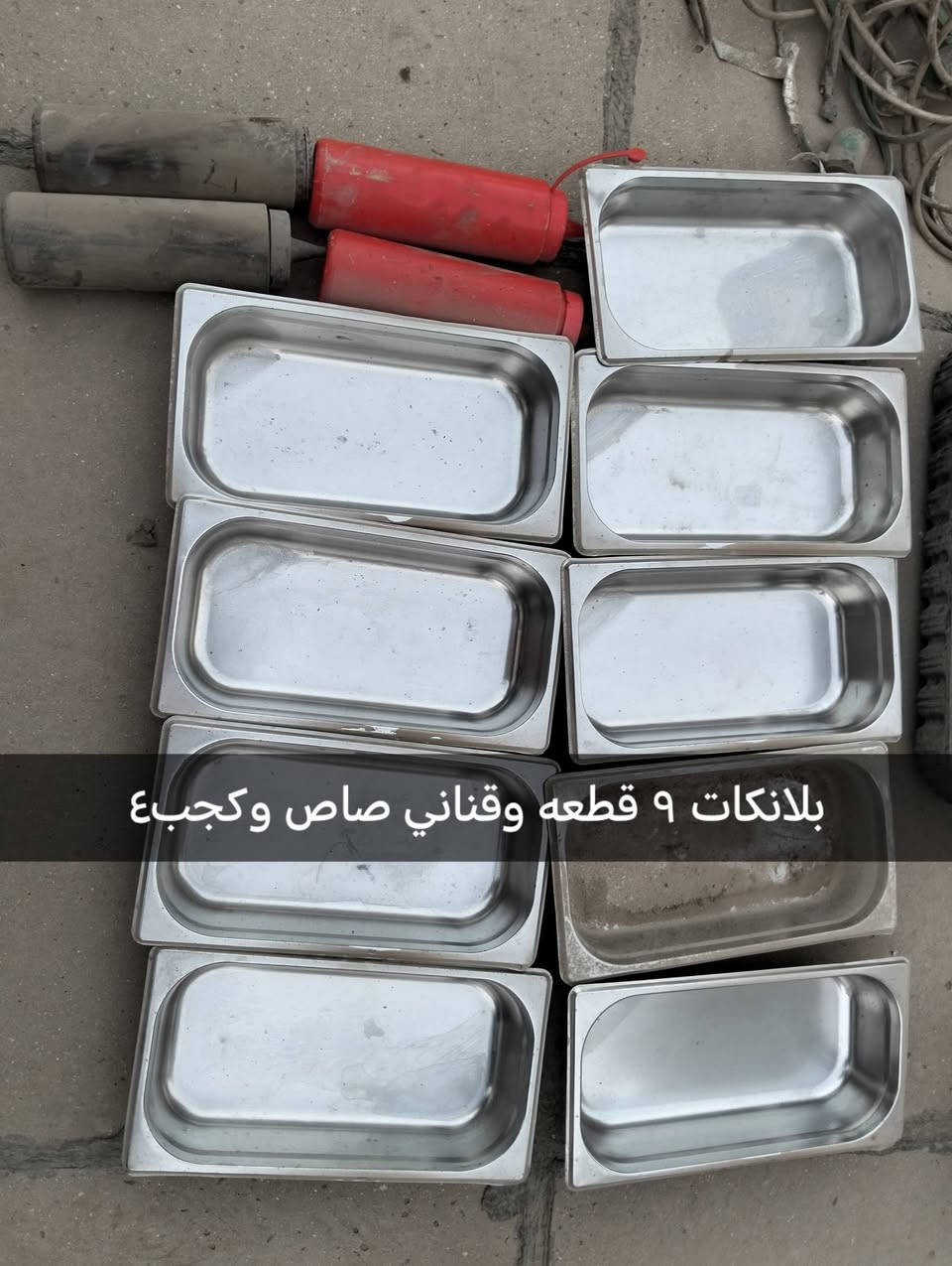 معدات مطعم • كاونتر كاشير • شواية
