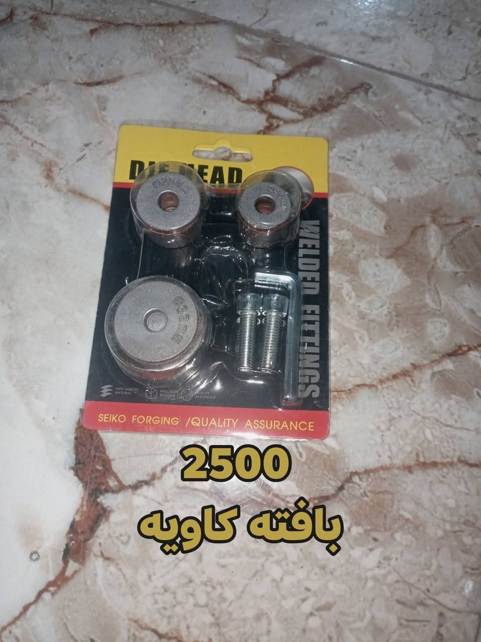 وصول وجبه جديده من المواد المتنوعه الأسعار جوه السوك انشائية احمد كربلاء طويريج حي الزهراء قرب شارع الحمداني ***********.  الأسعار تصعد يمنه تنزل
