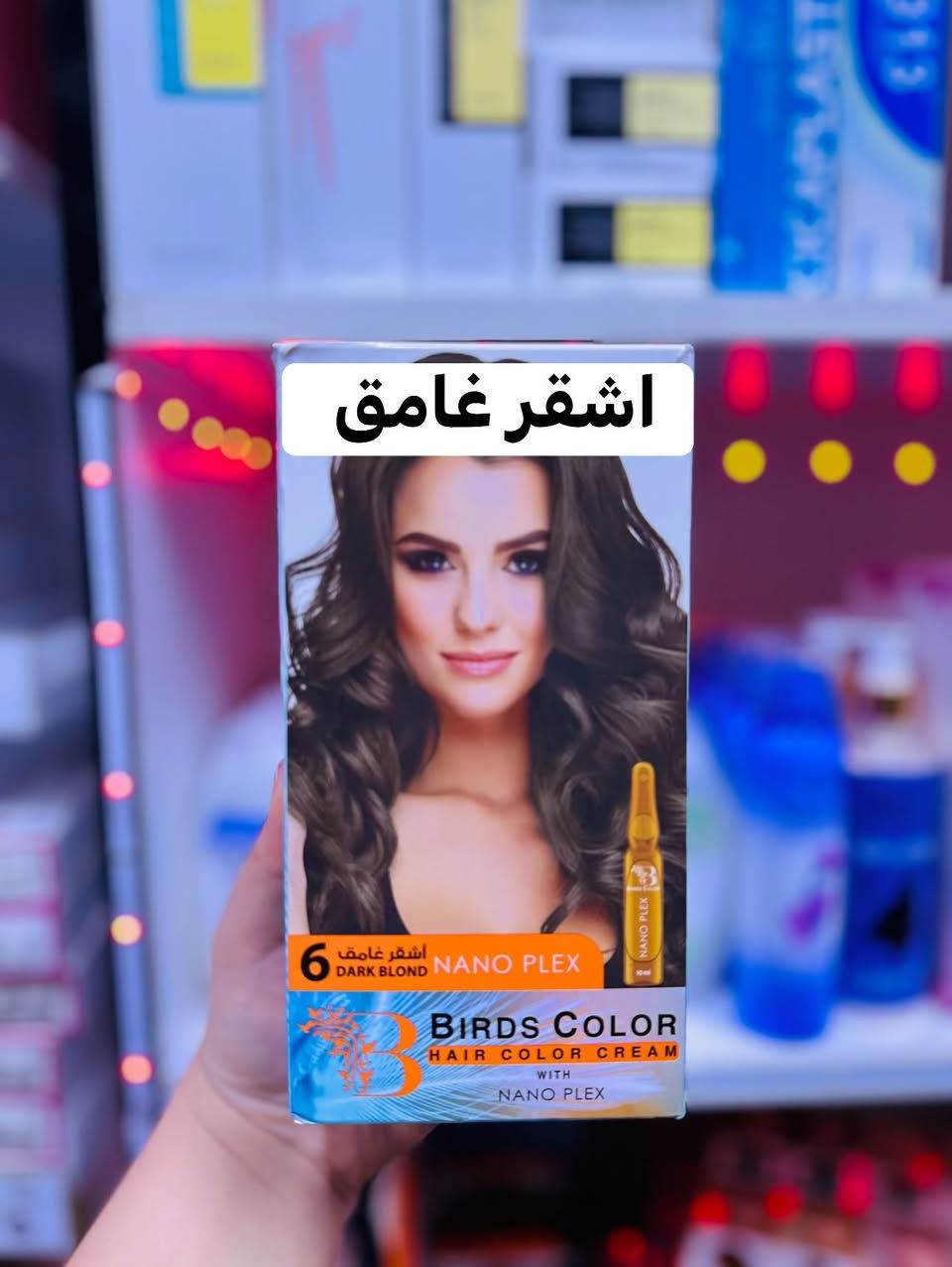 صبغ الشعر Birds Color الإيطالي 🇮🇹

نص مكتوب في الصور:
- اشقر رمادي
- بني فاتح
- بني متوسط
- اشقر غامق