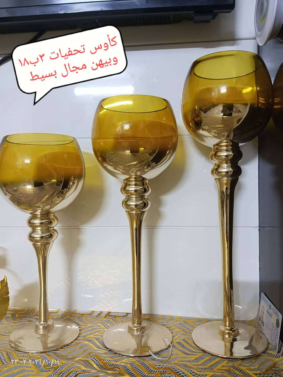 الشعب بغداد • میز طعام • عجانة