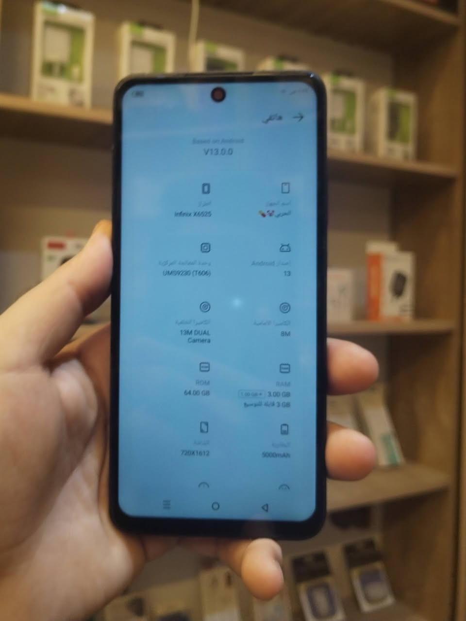 انفكنس سمارت 8
ذاكره:64
بطاريه:5000
مبدل شاشه اصليه
السعر:٦٠
رقم الهاتف:***********
الموقع:حي المعلمين
امام عماره الجميلي (العماره الزركه)
