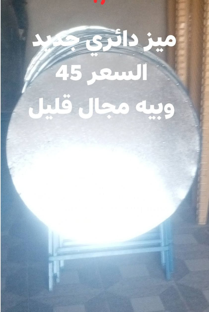 ميز دائري • مغاسل • بابل