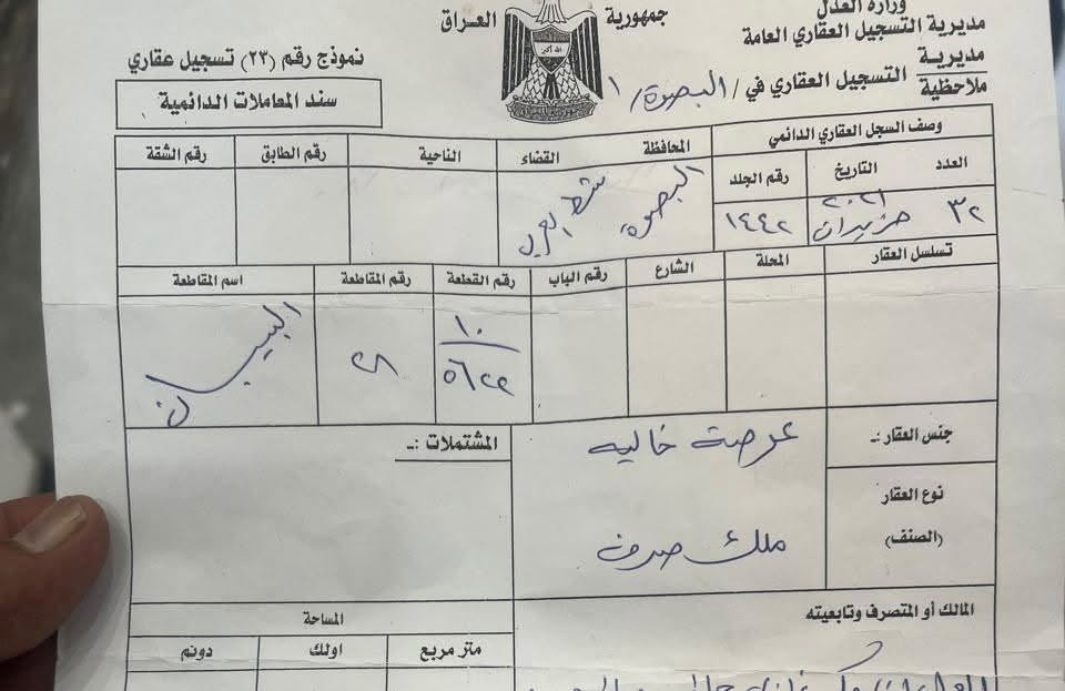 بين ماجد • أرض ركن • ٢٠٠م