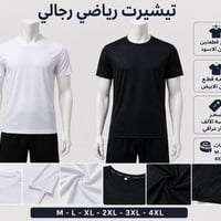 أزياء رجالية • بناطيل كاركو • توصيل العراق