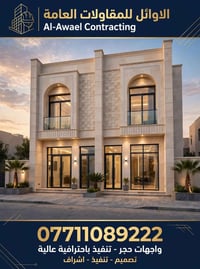 مشتملات ٢ • ٧٥م • حي الشباب