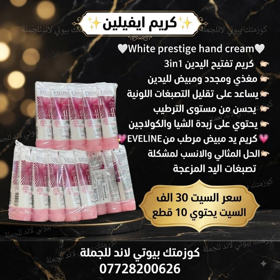 جملة فقط جملة فقط (الترندات وصلت🔥🔥🔥)
✨ إبداع وتميز دائماً مع منتجاتنا الفاخرة التي تلبي كل احتياجاتكم وأكثر! ✨
للحجز والاستفسار أو طلب الجملة، يسعدنا تواصلكم معنا عبر الاتصال أو مراسلتنا على رقم الهاتف:
📞 ***********
ويمكنكم متابعة أحدث العروض والتشكيلات الحصرية عبر قناتنا على التليكرام:
🔗 https://t.me/cozmatic1beuty1land
