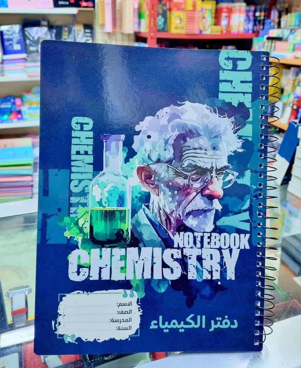 📚✨ وصل حديثًا إلى مكتبة الباهر ✨📚
سجل سيم باسماء المواد بجودة ممتازة وتصاميم متنوعة تناسب جميع الأذواق 😍🔥
📌 المواصفات: • الحجم: A4 • الورق: أبيض 70 غرام • تصاميم متنوعة وعصرية 🌟
🚚 التوصيل متوفر لجميع المحافظات 
💰 داخل القضاء: 1000 دينار فقط 
📦 لبقية المحافظات: 5000 دينار
📍 العنوان: عنه - نهاية شارع الحضرة – قرب جامع النور
📩 للطلب والاستفسار راسلونا على الخاص أو عبر الأرقام: 
📞 ***********
 📞 ***********
🔥 اختَر تصميمك واطلب الآن! الكمية محدودة، فلا تفوّت الفرصة ❤️
#مكتبة_الباهر #دفاتر  #قرطاسية #مستلزمات_مدرسية #دفاتر_مدرسية #العراق #توصيل
