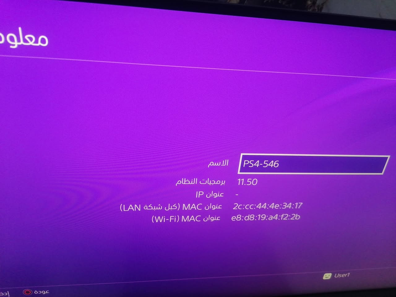السلام عليكم بلي 4 سلم مهكر نظام 11
كامل ملحقات وايراته شحن
جوستيكات ثنين اصليه
ما مفتوح لوك نظيف
سعر 250
رقمي بي واتساب ***********
