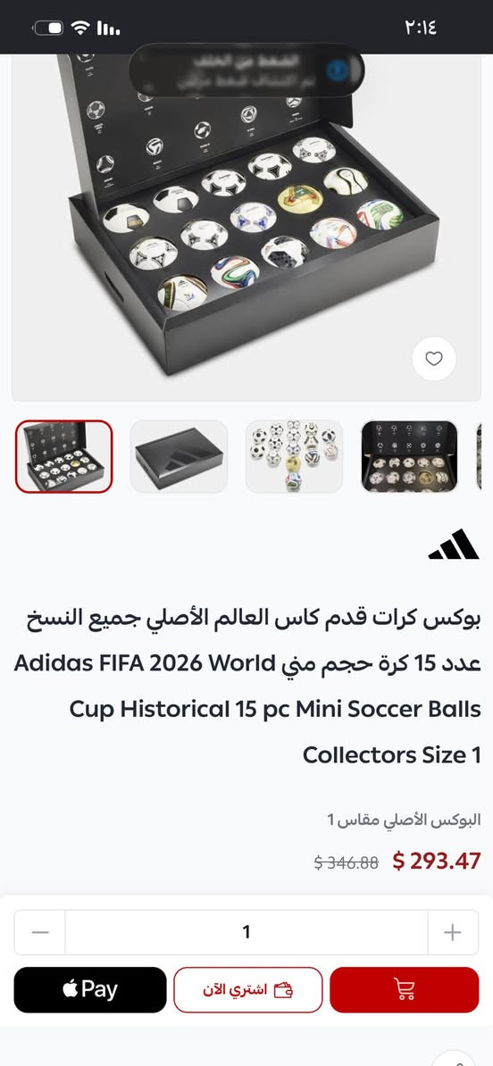 للبيع كرات كاس العالم شركة اديداس اصلي باركود موجود حجم البوكس متر  متكون من كرات من ١٩٧٠ الى ٢٠٢٧ مع ستاند لكل كرة 
*********** لاستفسار
