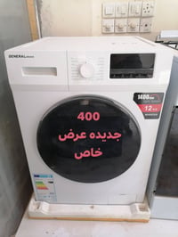تنزيلات • عروض • سامراء شارع ٢٠٠٠