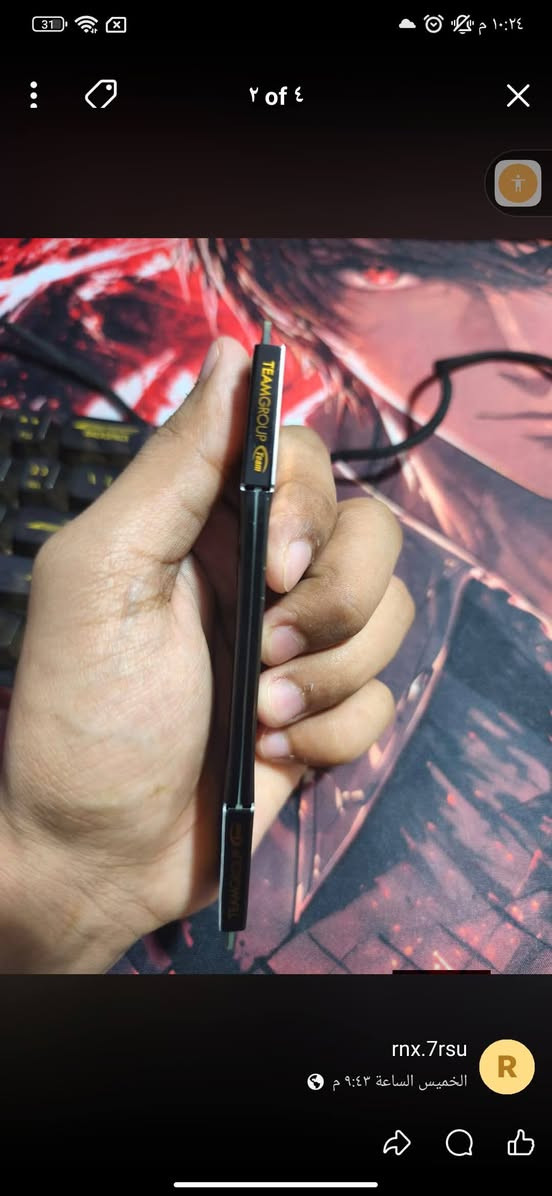 عندي رام Teamgroup 8GB ddr4 2400 cl 16 اريدها ب 45 مع التوصيل او مراوس برام kingston fury 8Gb ddr4 2400 هم نفس المواصفات لان عندي رام kingston اريد اطابق بالشكل والمواصفات
تواصل خاص او واتساب ***********

نص مكتوب في الصور:
- ١ of ٤ rnx.7rsu الخميس الساعة ٩:٤٣ م
- ٢ of ٤ rnx.7rsu الخميس الساعة ٩:٤٣ م