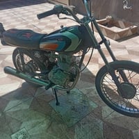 نامه • مكينه نضيفه • ناصرية