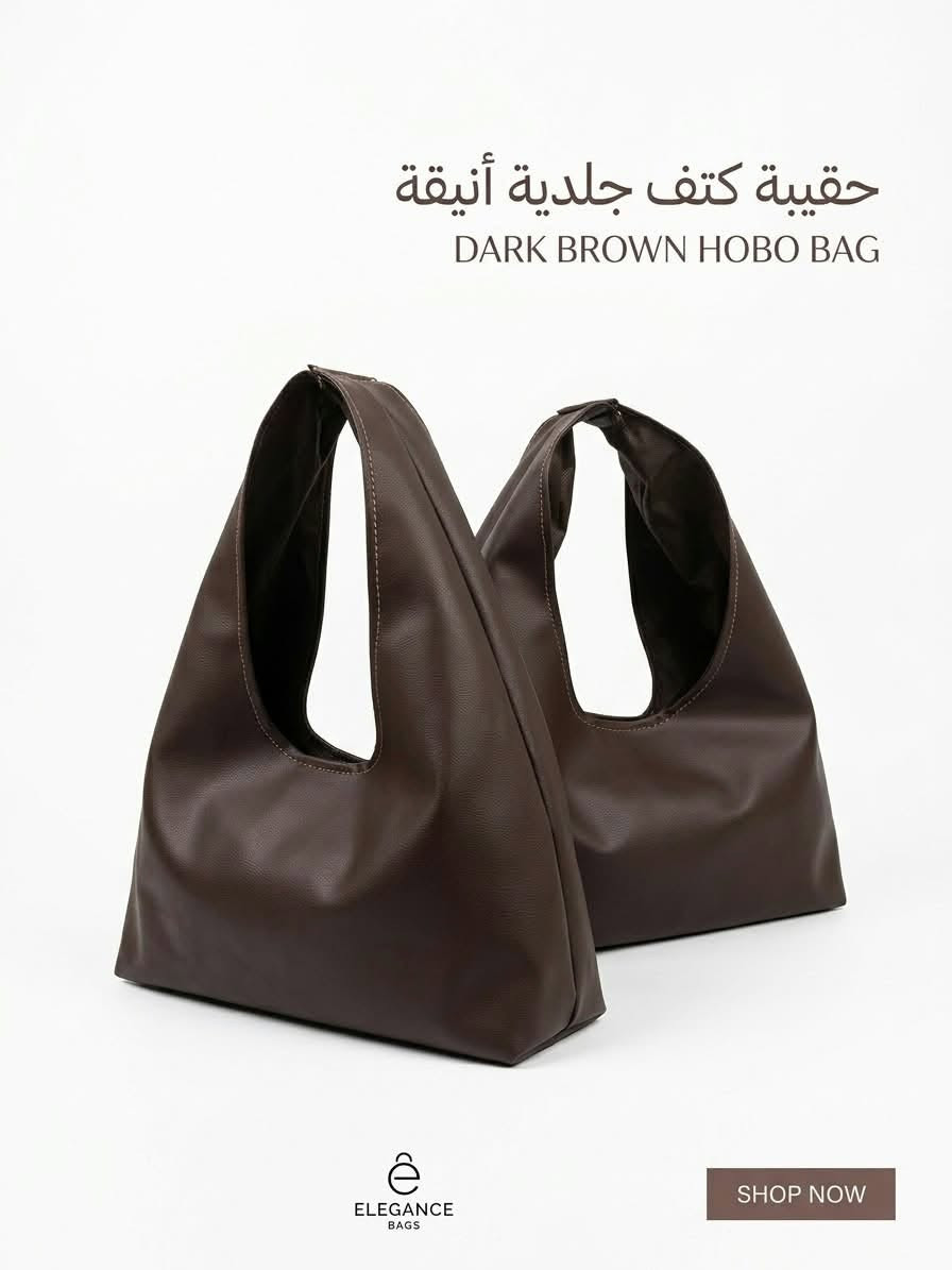 جملة • حقيبة كتف جلدية • ألوان متعددة