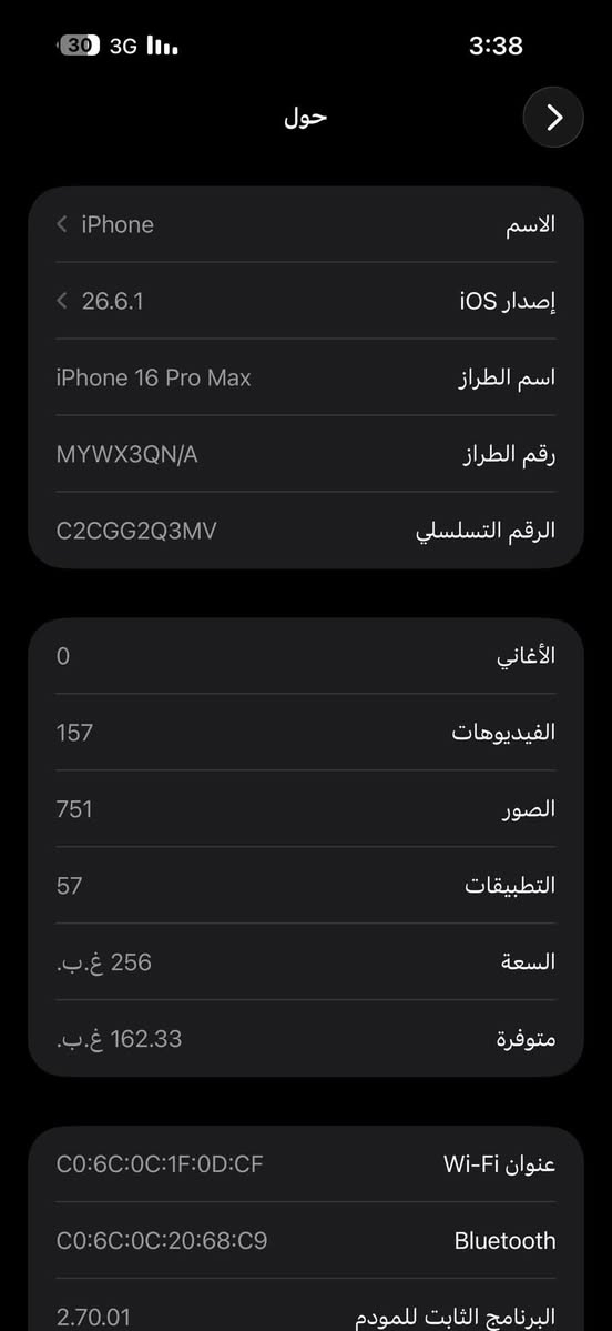 📱 للبيع iPhone 16 Pro Max
🔹 السعة: 256GB
🔹 اللون: شمباني
🔹 نظافة الجهاز: 100% ✨
🔹 صحة البطارية: 89% 🔋
🔹 المنشأ/النسخة: موجه للنرويج 🇳🇴
🔹 الاستخدام: شخصي
🔹 الفاتورة: موجودة وباسمي
🔹 الضمان: ساري ولم ينتهِ بعد ✅
🔹 حالة الهاتف: كفالة عامة
🔹 الموقع: النجف الأشرف

الهاتف بحالة ممتازة ونظيف جدًا، استخدام شخصي ومحافظ عليه، مع وجود الفاتورة والضمان لإثبات المصدر والشراء.

📍 الفحص والمعاينة في النجف
💰 السعر: يُذكر عند التواصل الجاد.
 ☎️واتساب واتصال ***********

نص مكتوب في الصور:
- 14:28 5G 65 Takk for at du handlet hos Håper du blir fornøyd. Ditt ordrenummer er 49579259. Vedlagt følger alle dokumenter knyttet til kjøpet. Lurer du på noe? Vi står alltid klare for å hjelpe deg. Du kan få tak i oss på telefon: 924 05050 (Hverdager: 08-19, Lørdag: 09-16, Søndag: stengt) eller finne ut av det meste selv på www.telia.no/kundeservice. Du er også hjertelig velkommen til å få hjelp i en av våre butikker. Se www.telia.no/butikk for å finne din nærmeste. Med vennlig hilsen oss i Telia ZAHRA ABDUL-HUSAIN AL-RIKABI VOLLEBEKKVEIEN 2 J 03 0598 OSLO Telia Norge AS Telia Linderud Erich Mogerans vei 38 0594 Oslo Telefonnr. 22970666 Epost: telia-linderud@telia.no Foretaksregisteret NO 981 929 055 MVA Elektronisk salgskvittering - KOPI Ordrenr. 49579259 Ordredato 21.12.2024 Selger Monica T. Kasseprofil 10066 Nr. Beskrivelse Antall Salgspris Eks Rabatt % Pris inkl. mva Betalt 9123770 Apple iPhone 16 Pro Max 256 GB Sandfarget titan IMEI nr. 356415757081021 1 stk 12792.00 15990.00 15990.00 Linjer som er merket med * er uten mva. I alt NOK 12792.00 ** Resten av beløpet kommer på utleveringskvitteringen Mva-beløp 3198.00 I alt NOK inkl. mva. 15990.00 Betaling Kontant 15990.00 NOK Kontakt fra Tonsenhagen skole - Mustafa
- 30 3G 3:38 حول الاسم iPhone إصدار iOS 26.6.1 اسم الطراز iPhone 16 Pro Max رقم الطراز MYWX3QN/A الرقم التسلسلي C2CGG2Q3MV الأغاني 0 الفيديوهات 157 الصور 751 التطبيقات 57 السعة 256 غ.ب. متوفرة 162.33 غ.ب. عنوان Wi-Fi C0:6C:0C:1F:0D:CF Bluetooth C0:6C:0C:20:68:C9 البرنامج الثابت للمودم 2.70.01