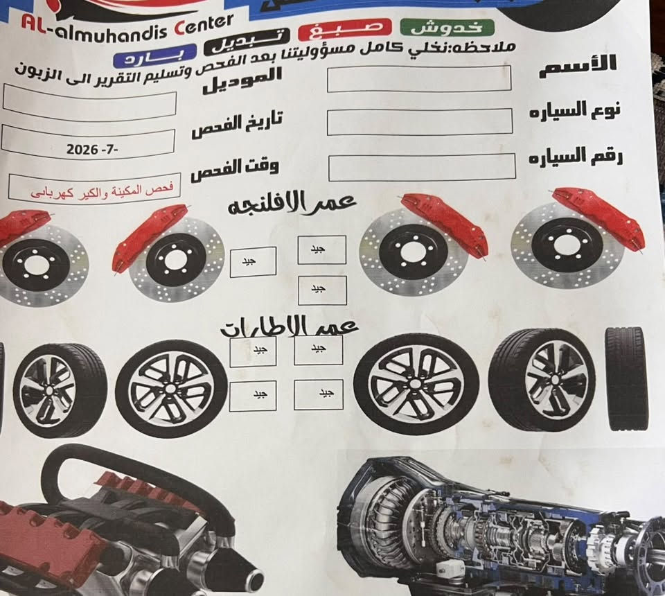 سوناتا2018 مريكي محرك 2400. مكاني بابل الحمزه الغربي 130 سعرها السونار مرفق ويه الصور 
سياره جديده جديده مال بيت رقم بابل 

1-بصمة تشغيل وبصمة أبواب 
2-رادار بالمري.. وتحديد مسار ..سماعات
3-نحكم ستيرن...
4-حساسات خلفية ...
5-شاشه كبيره.. و كامره دواره 6-بكلايت خلفي لد و لد أمامي
7-ثلاث انضمه قياده.
8-بلاد... دواخل كلها بلاد بلاد ..
9-ويل لمتدد.. تخم تاير جديد
10-بلوتوث مكان شحن...... ..
تخم تاير...
ويل بلادي ...
مانقصها لو برغي نضافه 1ع1

***********
