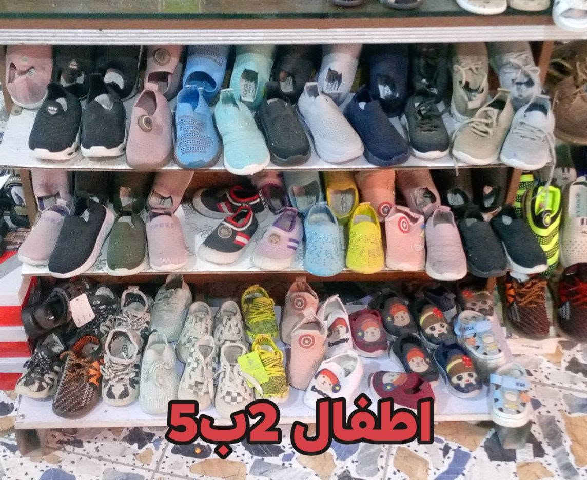 زبائننا الكرام عوائلنا الكريمة العرض مازال مستمر سارعوا قبل نفاذ الكمية الأسعار تنافسية جدا وبأسعار الجملة 
للاستفسار مراسلة الصفحه او الاتصال على الرقم 
***********
العنوان بغداد قضاء المدائن قرب العمارة الحمراء 
مجاور مرقد الصحابي الجليل سلمان المحمدي 
شارع  خلف لفتة

