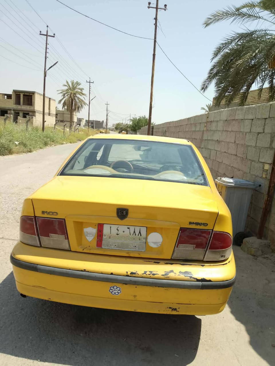 30 وبيها مجال حك الجية 
***********
واتساب
