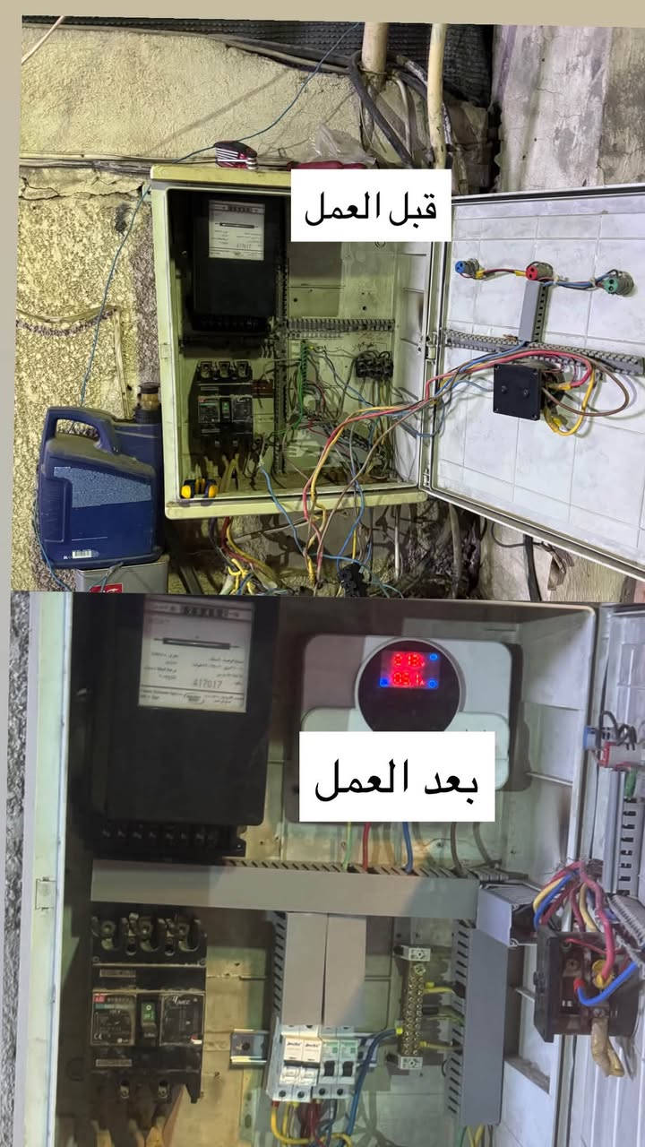السلام عليكم
الفني والكهربائي وليد 
لكافه التاسيسات الكهربائيه 
السيمنس الدفن  والبوري الدفن وتري بلاستك ضاهري 
عمل البروفايل حسب الطلب 
عمل البوردات ATS وصيانه البوردات والسراكت 
صيانه المنازل 
ورشه متنقله بغداد كرخ رصافه 
للاتصال والاستفسار 
***********
