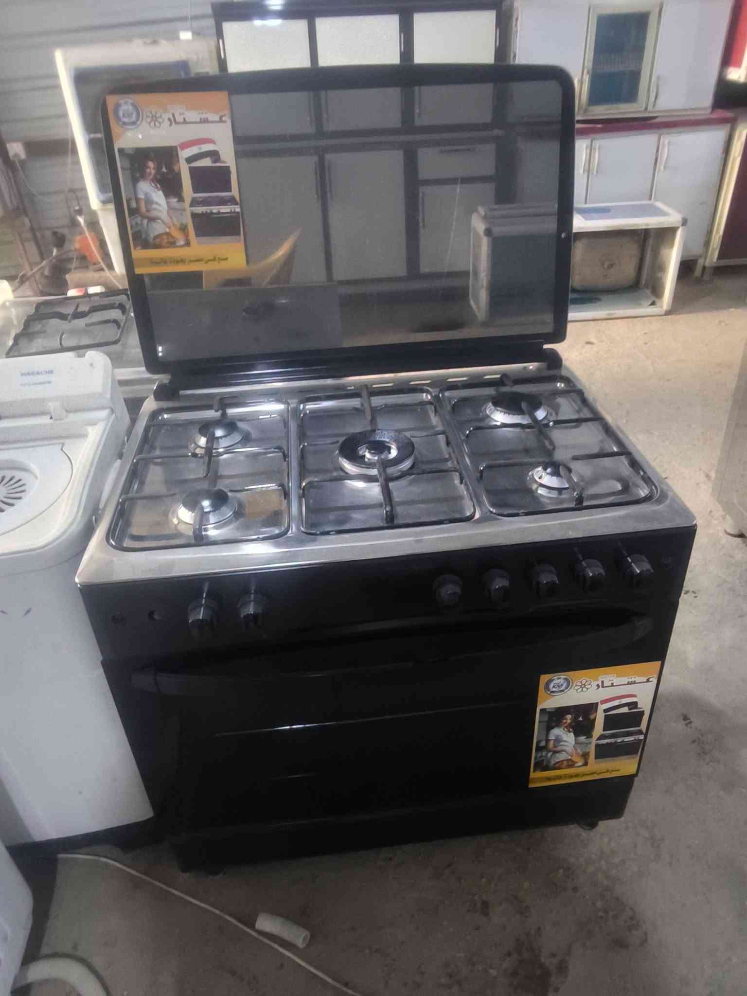 طباخات • نظام استبدال • كربلاء كنطرة السلام