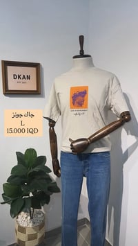 تيشيرتات • اصلي • توصيل العراق