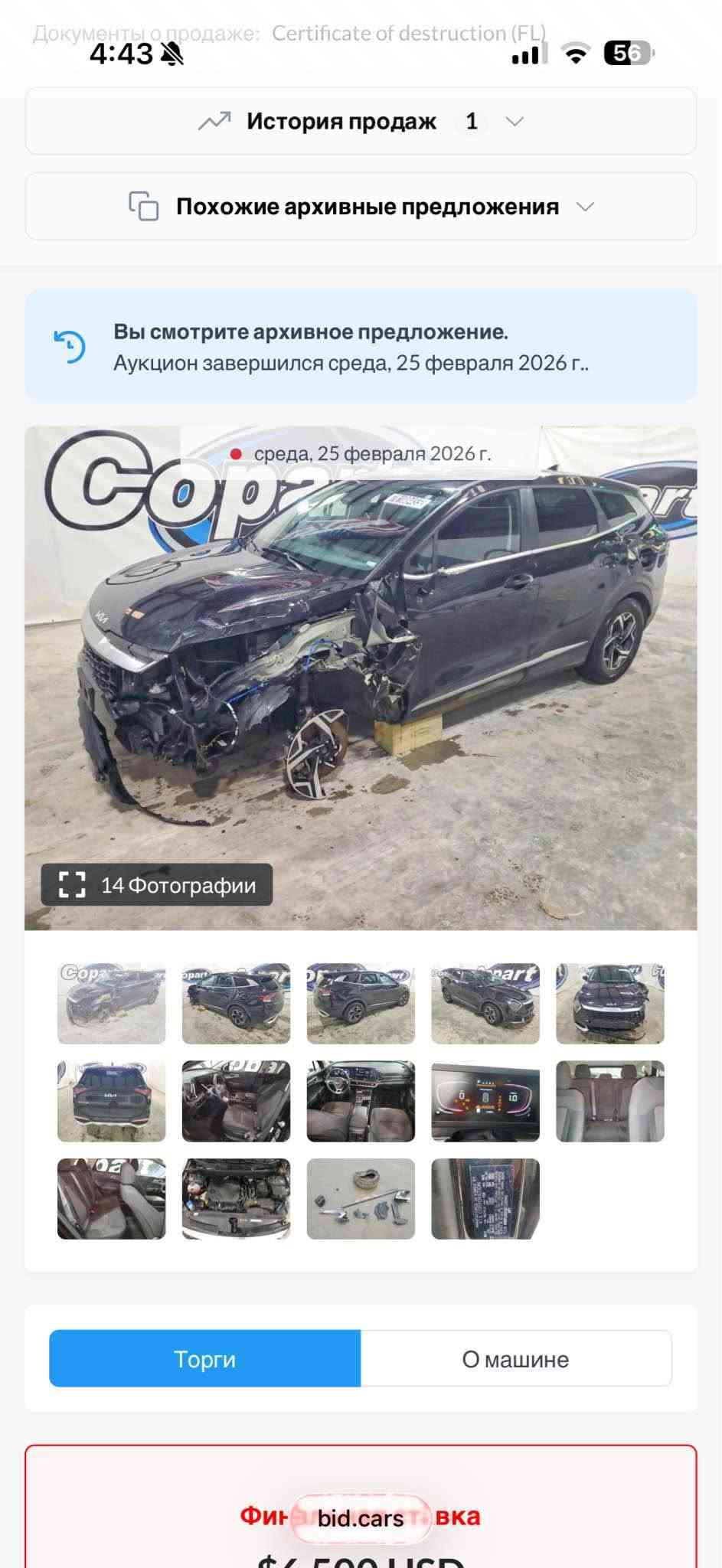 سبورتج ٢٠٢٤ • بدون ايرباك • ٦٣ الف ميل