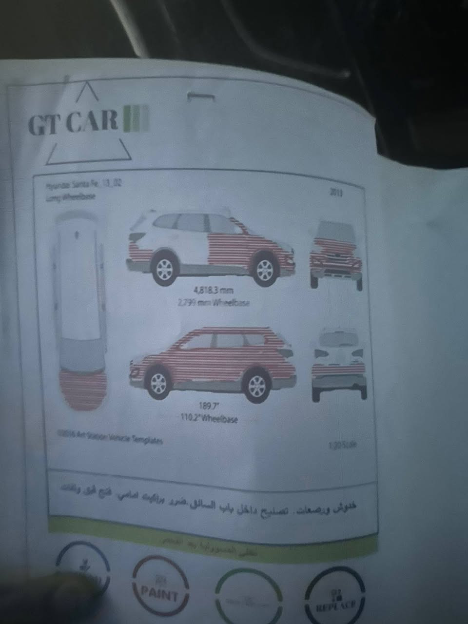سلام وعليكم سنتافي 2013 لل بيع مكينه 4 سرندر الظرر كما وظح بل سونار السعر 120 وبيهه مجال انتصل وبيك خير ودلل ***********
