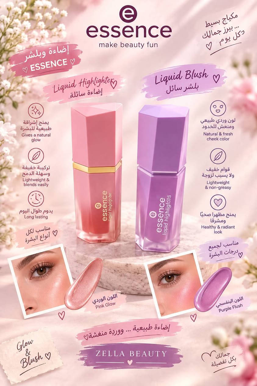 💄✨ مجموعة مكياج متنوعة وبأسعار تنافسية تناسب الجميع 💕
اختاري اللي يعجبج وخلي جمالج أحلى ويا ZELLA Beauty 🌸
📩 للاستفسار والحجز مراسلة خاص واتساب 
***********
🚚 التوصيل متوفر بسماية  ❤️

نص مكتوب في الصور:
- GR GOLDEN ROSE Matte & Long Lasting LIQUID LIPSTICK Vibrant Color Comfortable Wear All Day Beauty صبغة قوية تدوم طويل بلمسة مطفية مجموعة ألوان مميزة تناسب جميع الأذواق مقاوم للماء Waterproof يدوم طويل Long Lasting خفيف على الشفاه Lightweight تغطية كاملة Full Coverage ألوان متعددة وجذابة Rich Pigment Elegant Classic Natural More Colors More You كل لون يحكي قصة جمالك ZELLA BEAUTY متوفر الآن في زيلا بيوتي جمالك ... في كل تفصيلة MAKEUP SKINCARE BEAUTY
- KIKO MILANO Unlimited Stylo Lipstick CREAMY LONG LASTING INTENSE COLOR إحمره كيكو الجمال الإيطالي بلمسة عصرية لون غني.. ثابت لساعات بتركيبة كريمية ومريحة لون مميز يبرز جمالك Rich Color Smooth Finish KIKO Milano ZELLA BEAUTY BEAUTY SKINCARE MAKEUP اختبارك المثالي لإطلالة أنيقة كل يوم لا يسبب جفاف الشفاه No Dryness خفيف علي الشفاه Lightweight تركيبة كريمية مريحة Creamy Texture ثبات طويل المدى Long Lasting لون مكثف وفاخر Rich Pigment
- SHEGLAM CLOUD NINE Liquid Glitter Eyeshadow لمعة بريق ... لكل لحظة جمال كلتر ضلال عيون من شيكلام تألقي ببريق يخطف الأنظار Gold Sparkle Pink Glow بريق عالي اللمعان High Shine Glitter ألوان غنية ومميزة Rich Color Payoff يدوم طويلاً Long Lasting خفيف على الجفون Lightweight Feel تركيبة سهلة الدمج Easy to Blend متوفر الآن في ZELLA BEAUTY Be Bold . Be You SHEGLAM CLOUD NINE
- essence make beauty fun مكياج بسيط ... بيرز جمالك دكل يوم ♡ إضاءة وبشر ♡ ESSENCE ♡ Liquid Highlighter إضاءة سائلة. Liquid Blush بلشر سائل يمنح إشراقة طبيعية للبشرة Gives a natural glow لون وردي طبيعي ومنعش للخدود Natural & fresh cheek color تركيبة خفيفة وسهلة الدمج Lightweight & blends easily قوام خفيف ولا يسبب لزوجة Lightweight & non-greasy يدوم طوال اليوم Long lasting يمنح مظهرا صحيا ومشرقا Healthy & radiant look مناسب لكل أنواع البشرة ♡ مناسب لجميع درجات البشرة ♡ اللون الوردي Pink Glow اللون البنفسجي Purple Flush إضاءة طبيعية ... ووردة منعشة ♡ Glow & Blush ♡ ZELLA BEAUTY جمالك بكل تفضيلة
- e.l.f. EYES LIPS FACE HYDRATING CAMO CONCEALER Full coverage • Long lasting • Natural finish إخفاء مثالي لبشرة أكثر إشراقاً وإطلالة طبيعية كونسيلر إلف .. تغطية عالية ونتيجة طبيعية تركيببة مرطبة تمنح البشرة نضارة Hydrating Formula يدوم طويلاً ولا يتكتل Long Lasting خفيف على البشرة ومريح للاستخدام Lightweight Feel مناسب لجميع أنواع البشرة For All Skin Types خيارك المثالي لإطلالة طبيعية متقنة Before After يخفي الهالات السوداء والعيوب بشكل طبيعي ZELLA BEAUTY BEAUTY • SKINCARE • MAKEUP Glow with Zella
- MAYBELLINE NEW YORK SUPER STAY CONCEALER إخفاء مثالي يدوم طويلاً تغطية عالية .. لبشرة أكثر صفاءً Before After تغطية رائعة وتوحيد لون البشرة يدوم حتى 36 ساعة Long Lasting Up to 36H تغطية عالية Full Coverage خفيف على البشرة Lightweight Feel لا يتكتل ولا يسيب جفاف No Caking No Dryness مناسب لجميع أنواع البشرة For All Skin Types يخفي الهلات السوداء والعيوب ويمنحك مظهراً طبيعياً Perfect Coverage ZELLA BEAUTY