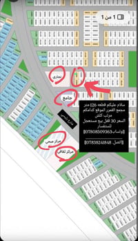 مجمع القمر • ١٢٦م • تجاري شارع رئيسي