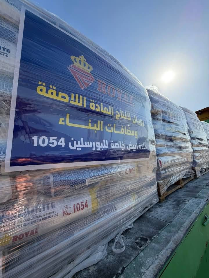 يوجد لدينا ماده الاصق رويال بأنواعه البورسلين المرمر سيراميك بأسعار تنافسية توصيل جميع مناطق البصره جمله ومفرد رقم الهاتف ***********
