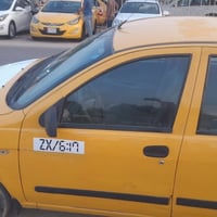 ٢٠١٥ • كفاله • رقم بغداد