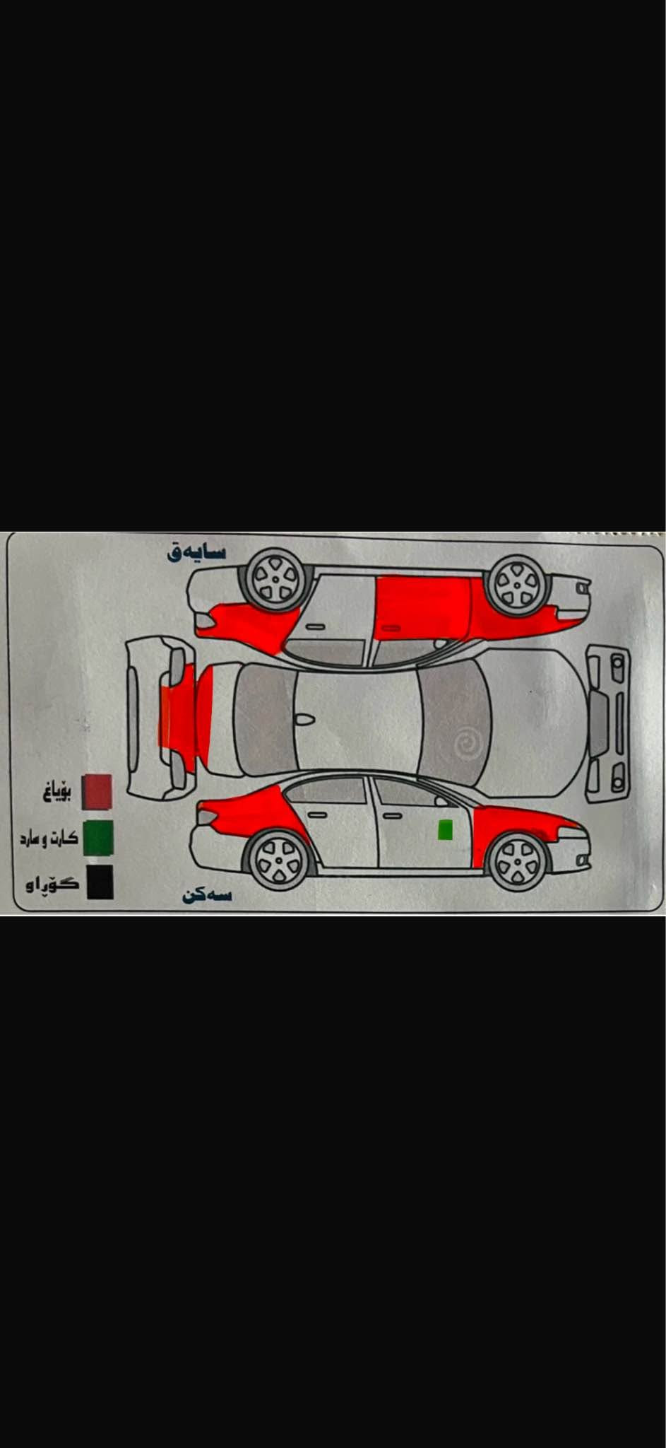 نيسان ئالتيما ٢٠١٣ خليجى

گێر و مەكینە تەبرید بەشەرت 

٥پارچەو نیو  سبوغە بەبێ ناو گرتن پێش كەپس 

ئێرباگ هەمووی بەشەرت سۆنەرم داناوە

سیارەكە جائیزە مەسرەفی نیە  148 كم رۆشتوە

سعرى فروشتن ٨٣ كةميك مةجال 

                      ***********. أربيل, العراق

نص مكتوب في الصور:
- سایه‌ق
- بۆیاغ
- کارت و سارد
- گۆڕاو
- سه‌کن